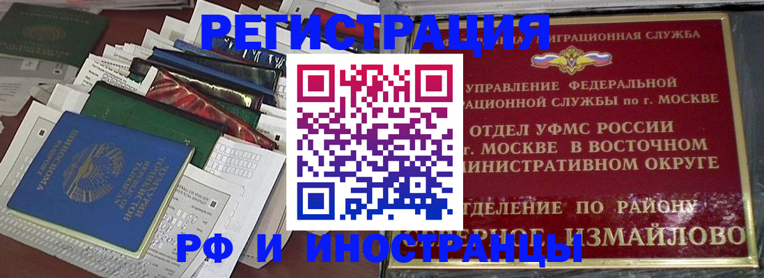 регистрация для школы в Лебедяни